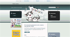 Desktop Screenshot of matroskin.ru